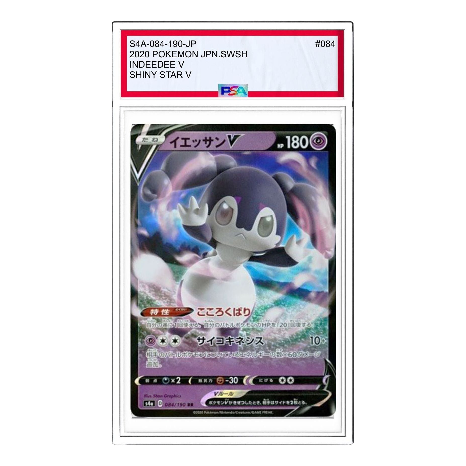 Pokemon Shiny Star V [s4a 084/190] 'Indeedee V RR' S4A-084-190-JP