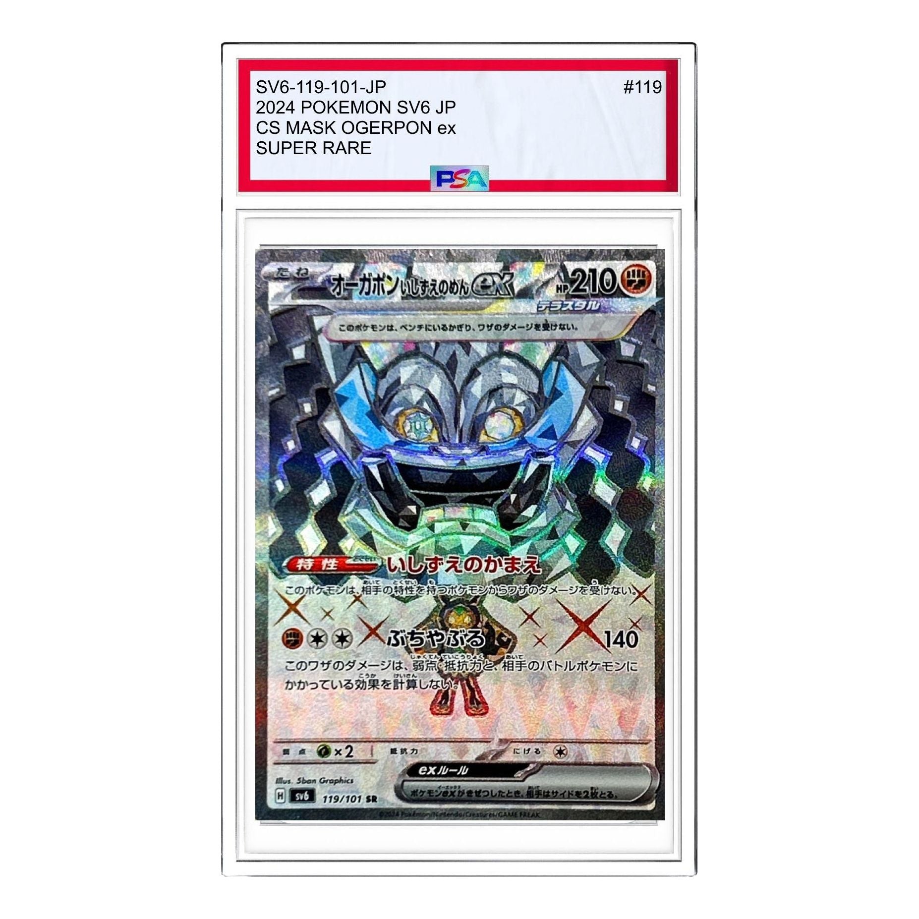 Pokemon Mask of Change [SV6 119/101] 'Ogerpon Cornerstone Mask ex SR' SV6-119-101-JP