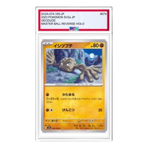 Pokemon Pokemon Card 151 [SV2a 074/165] 'Geodude C: Monster Ball Mirror' SV2A-074-165-JP