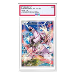 Pokemon Legend Kira Collection [CP2 005/027] 'Palkia R' CP2-005-027-JP