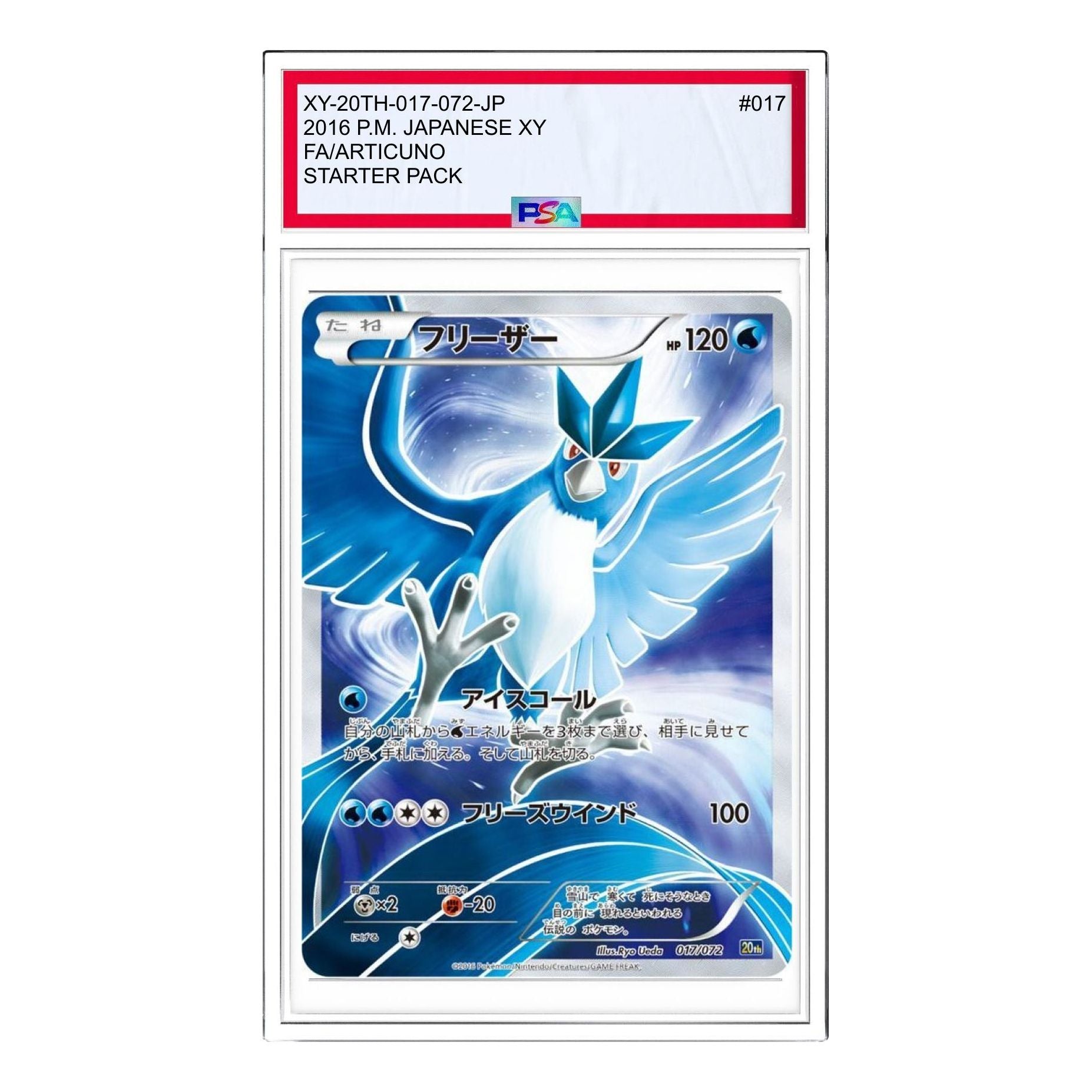 Pokemon Card JP Starter Pack [XY-20th 017/072] 'Articuno' XY-20TH-017-072-JP