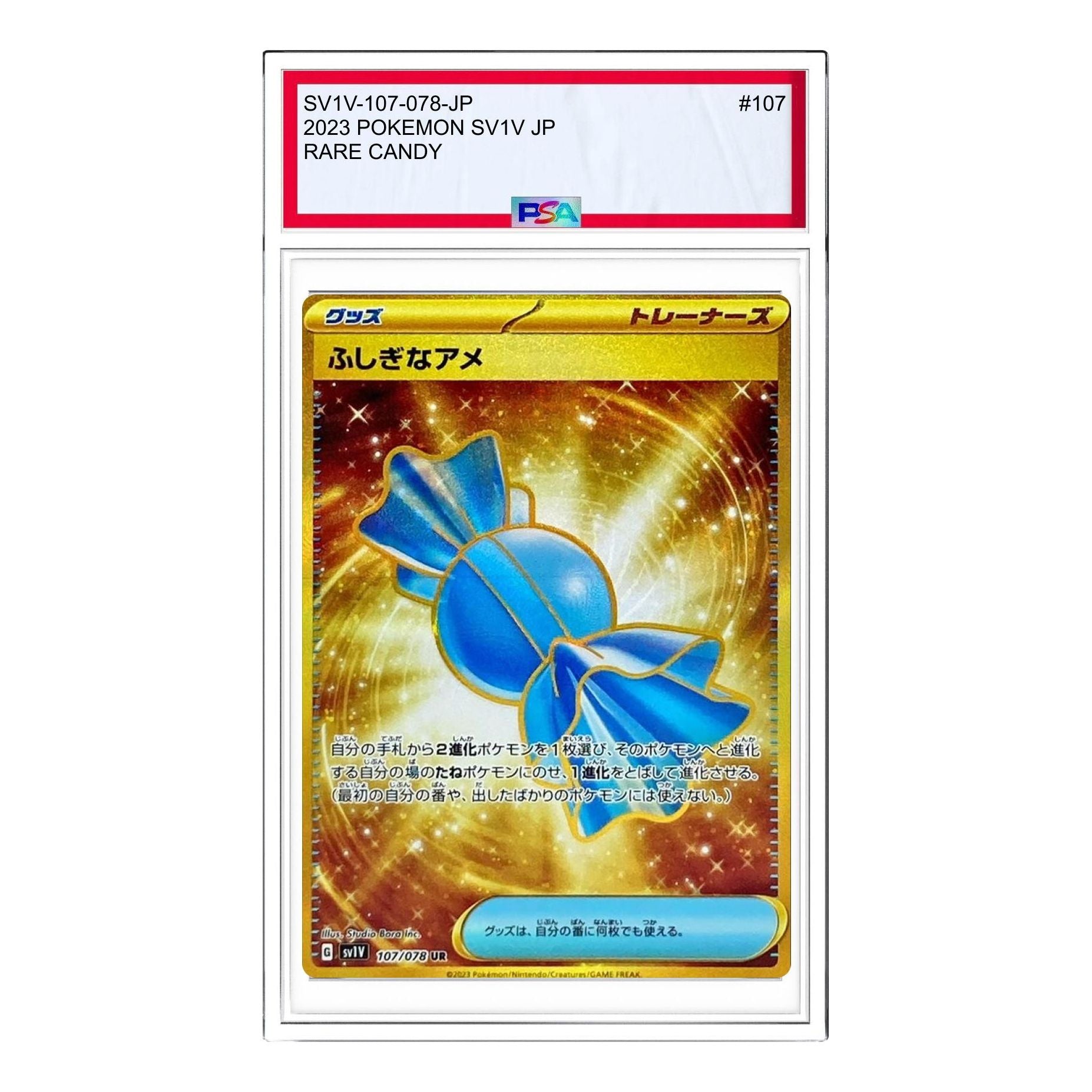 Pokemon Card JP Violet ex [SV1V 107/078] 'Rare Candy UR' SV1V-107-078-JP