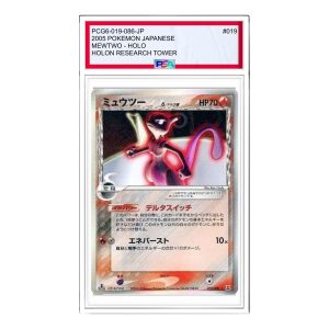 Pokemon Card JP Holon Research Tower [PCG6 019/086] 'Mewtwo Delta Species R: 1ED' PCG6-019-086-JP
