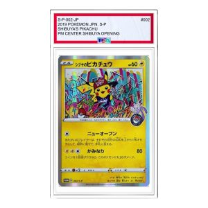 Pokemon S-P Promotional cards [S-P 002] 'Shibuya Pikachu: PROMO' S-P-002-JP