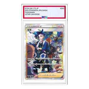 Pokemon VSTAR Universe [s12a 240/172] 'Adaman SAR' S12A-240-172-JP