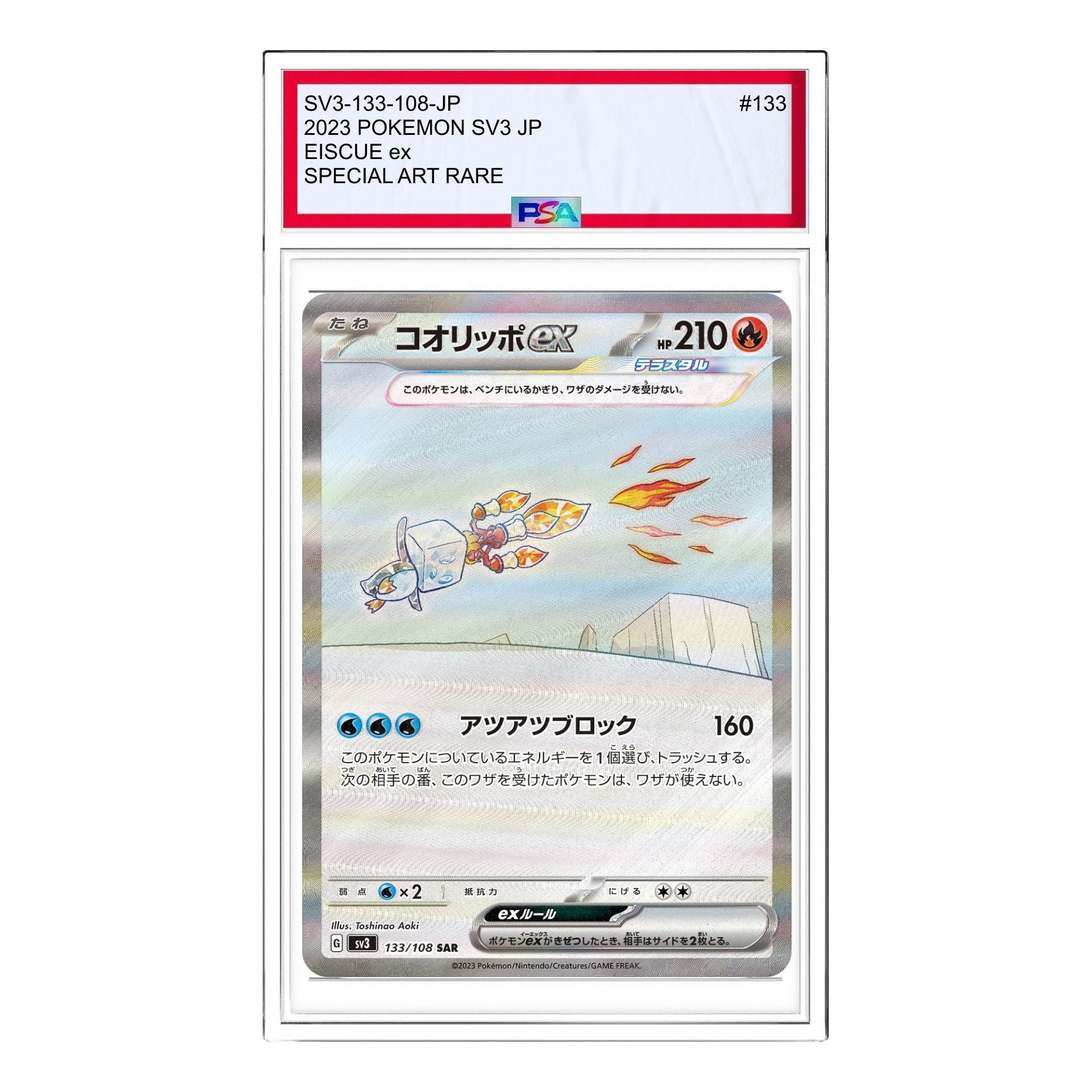 Pokemon Ruler of the Black Flame [SV3 133/108] 'Eiscue ex SAR' SV3-133-108-JP