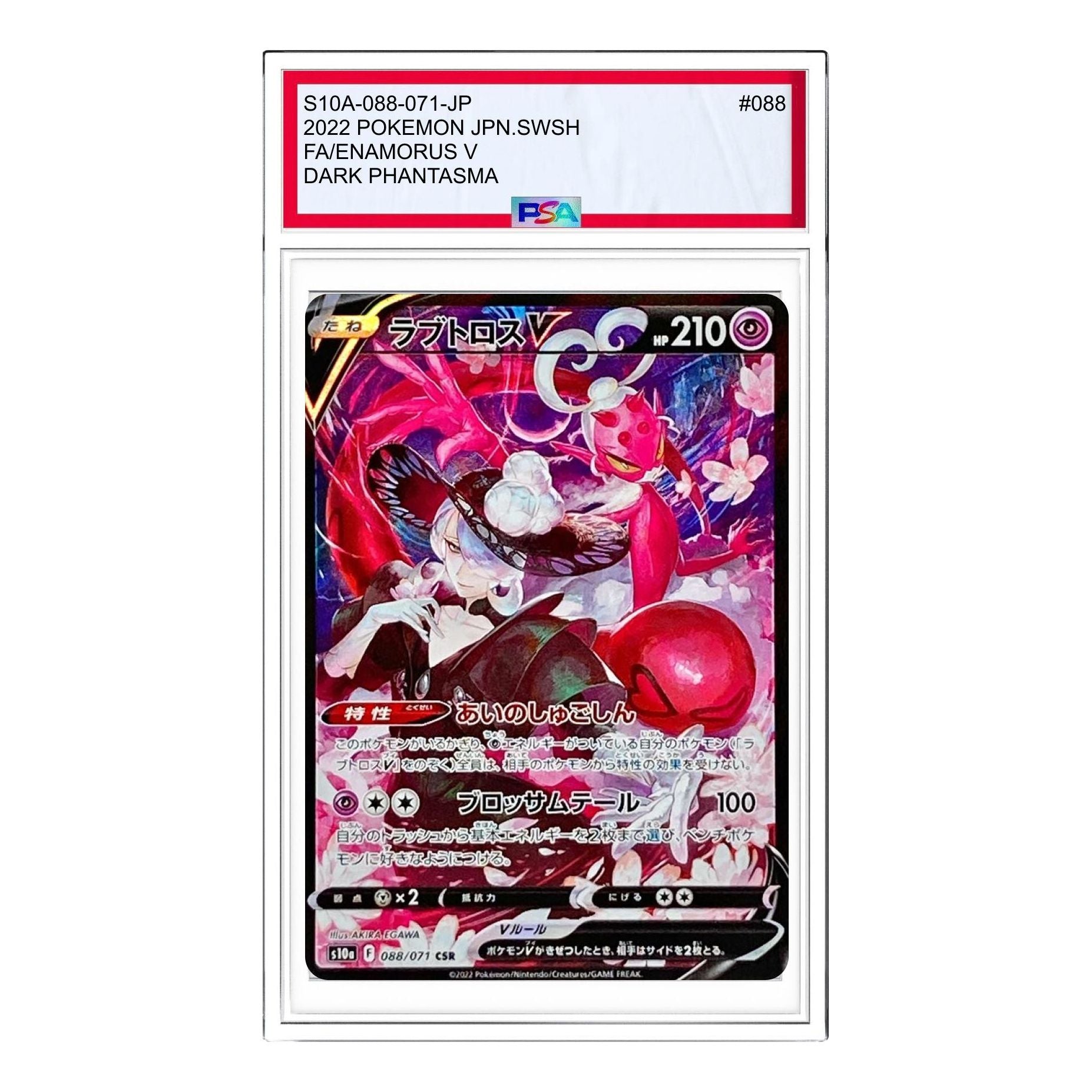 Pokemon Card JP Dark Phantasma [S10a 088/071] 'Enamorus V CSR' S10A-088-071-JP