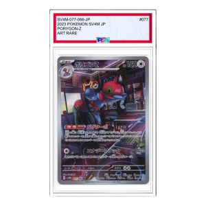 Pokemon A glimpse of the future [SV4M 077/066] 'Porygon-Z AR' SV4M-077-066-JP
