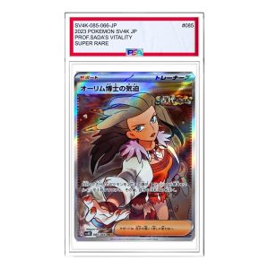 Pokemon Ancient roar [SV4K 085/066] 'Professor Sadas Vitality SR' SV4K-085-066-JP