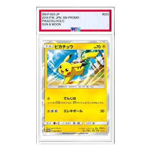 Pokemon SM-P Promotional cards [SM-P 003] 'Pikachu: PROMO' SM-P-003-JP
