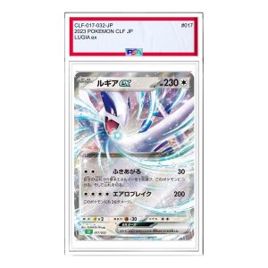 Pokemon Pokemon Card Game Classic [CLF 017/032] 'Lugia ex' CLF-017-032-JP