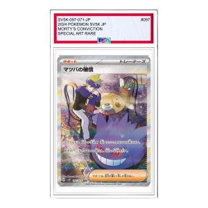 Pokemon Wild Force [SV5K 097/071] 'Mortys Conviction SAR' SV5K-097-071-JP