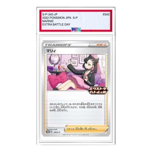 Pokemon S-P Promotional cards [S-P 340] 'Marie Extra Battle Day: PROMO' S-P-340-JP