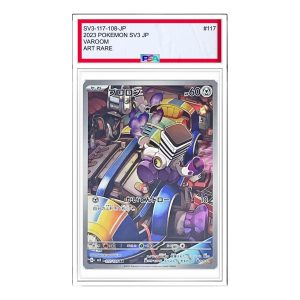 Pokemon Ruler of the Black Flame [SV3 117/108] 'Varoom AR' SV3-117-108-JP