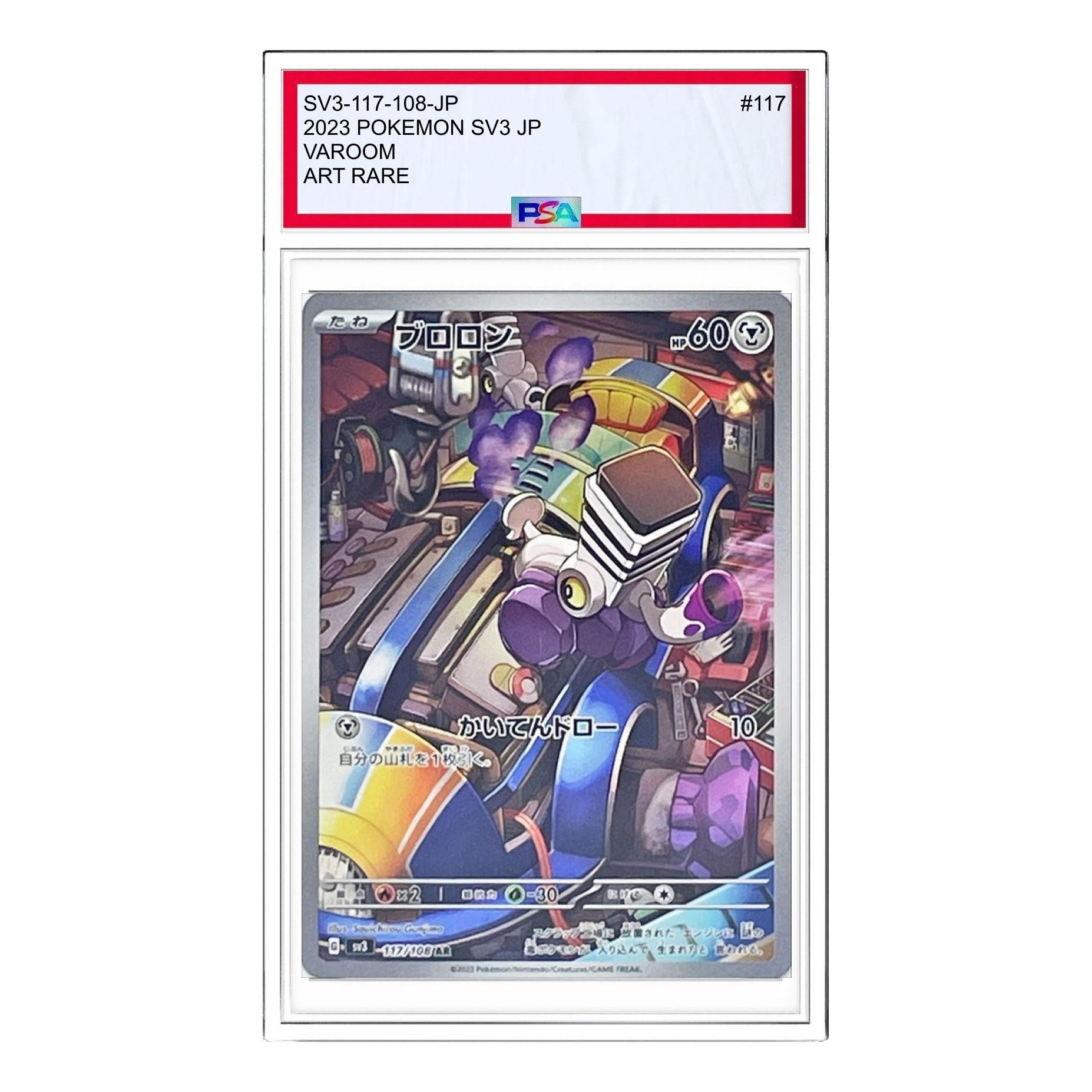 Pokemon Ruler of the Black Flame [SV3 117/108] 'Varoom AR' SV3-117-108-JP