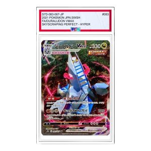 Pokemon Skyscraping Perfection [S7D 083/067] 'Duraludon VMAX HR: SA' S7D-083-067-JP