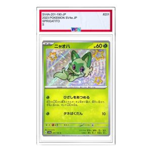 Pokemon Shiny Treasure ex [SV4a 201/190] 'Sprigatito S' SV4A-201-190-JP