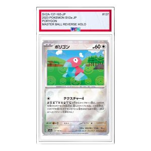 Pokemon Card JP 151 [SV2a 137/165] 'Porygon C' SV2A-137-165-JP