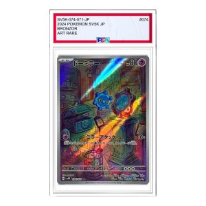 Pokemon Wild Force [SV5K 074/071] 'Bronzor AR' SV5K-074-071-JP