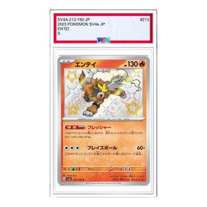 Pokemon Shiny Treasure ex [SV4a 213/190] 'Entei S' SV4A-213-190-JP