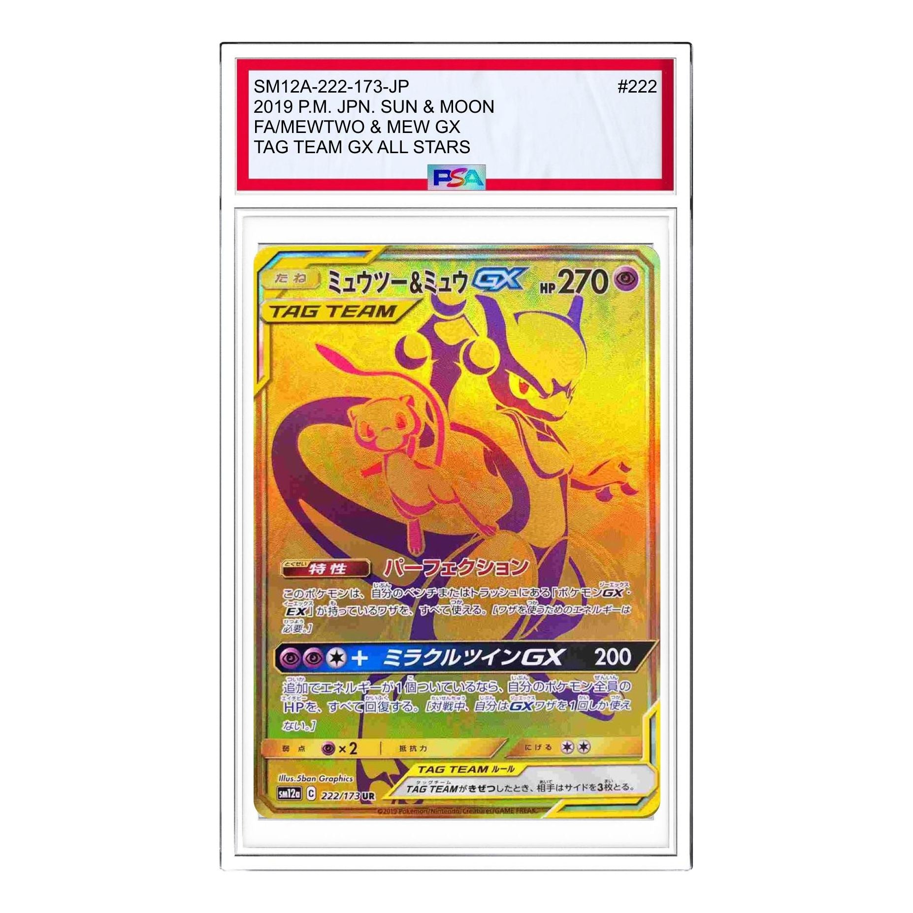 Pokemon Tag Team GX Tag All-Stars [SM12a 222/173] 'Mewtwo & Mew GX UR' SM12A-222-173-JP