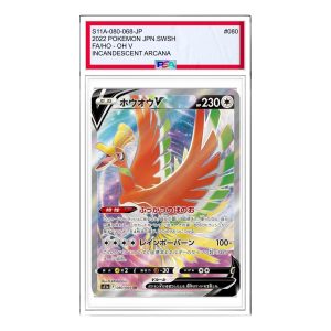 Pokemon Silver Tempest [s11a 080/068] 'Ho-Oh V SR' S11A-080-068-JP