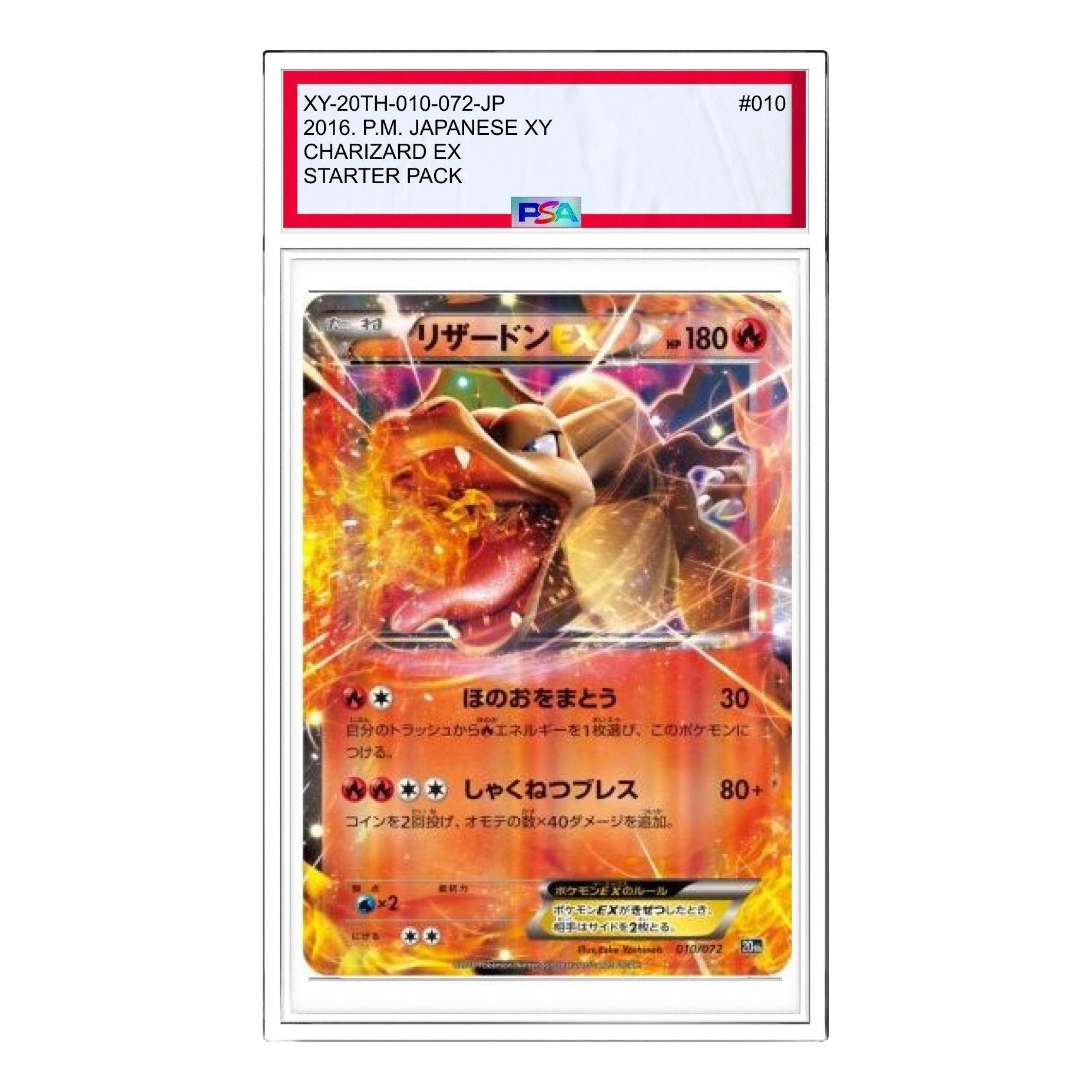 Pokemon Card JP Starter Pack [XY-20th 010/072] 'Charizard EX' XY-20TH-010-072-JP