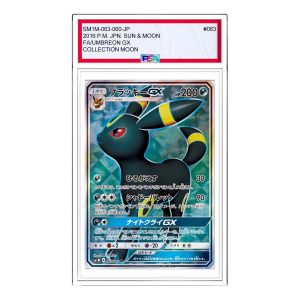 Pokemon Collection Moon [SM1M 063/060] 'Umbreon GX SR' SM1M-063-060-JP