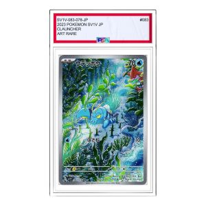 Pokemon Card JP Violet ex [SV1V 083/078] 'Clauncher AR' SV1V-083-078-JP