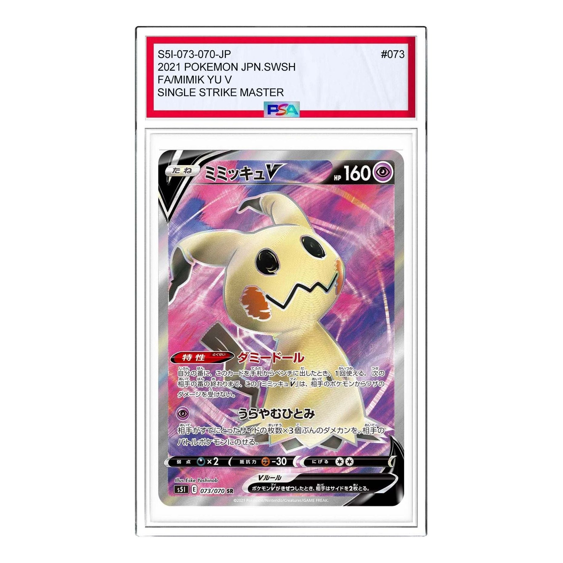 Pokemon Single Strike Master [s5I 073/070] 'Mimikyu V SR' S5I-073-070-JP