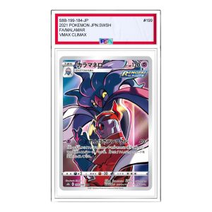 Pokemon VMAX Climax [s8b 199/184] 'Malamar CHR' S8B-199-184-JP