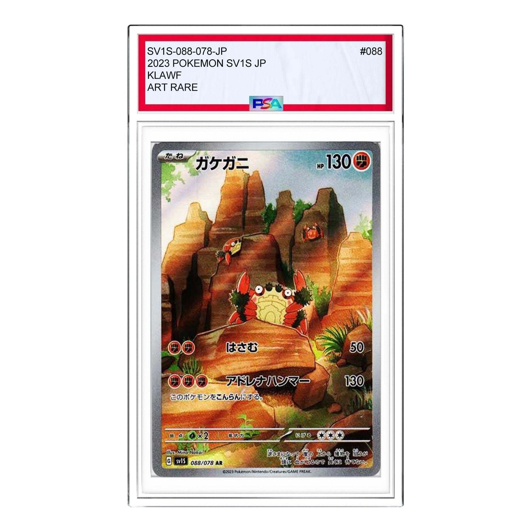 Pokemon Scarlet ex [SV1S 088/078] 'Klawf AR' SV1S-088-078-JP
