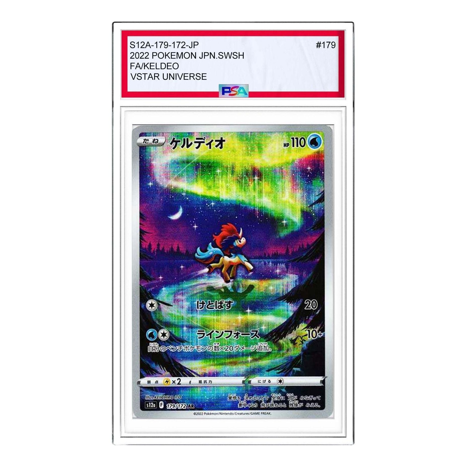 Pokemon VSTAR Universe [s12a 179/172] 'Keldeo AR' S12A-179-172-JP