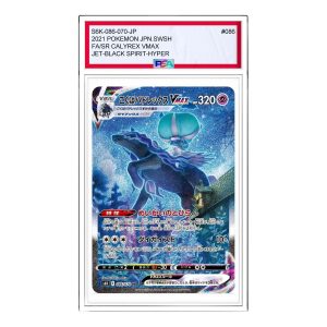 Pokemon Jet-Black Spirit [S6K 086/070] 'Shadow Rider Calyrex VMAX HR: SA' S6K-086-070-JP