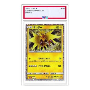 Pokemon Card JP Classic [CLL 012/032] 'Zapdos' CLL-012-032-JP