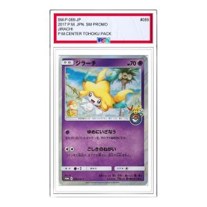 Pokemon SM-P Promotional cards [SM-P 089] 'Jirachi: PROMO' SM-P-089-JP