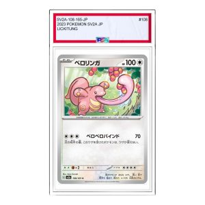 Pokemon Card JP 151 [SV2a 108/165] 'Lickitung C' SV2A-108-165-JP