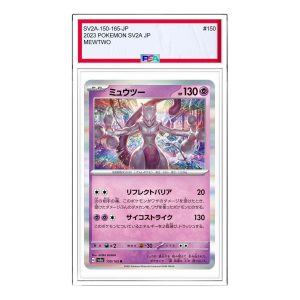 Pokemon Card JP 151 [SV2a 150/165] 'Mewtwo R' SV2A-150-165-JP