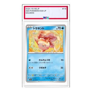 Pokemon Card JP 151 [SV2a 118/165] 'Goldeen C' SV2A-118-165-JP