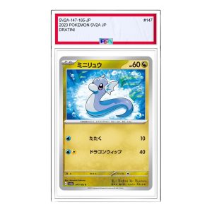 Pokemon Pokemon Card 151 [SV2a 147/165] 'Dratini C' SV2A-147-165-JP