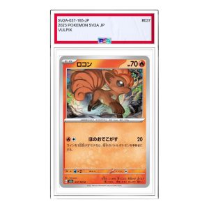Pokemon Card JP 151 [SV2a 037/165] 'Vulpix C' SV2A-037-165-JP