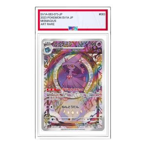 Pokemon Triplet Beat [SV1a 083/073] 'Mismagius AR' SV1A-083-073-JP