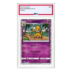 Pokemon Card JP Classic [CLK 012/032] 'Hypno' CLK-012-032-JP
