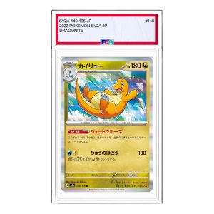 Pokemon Pokemon Card 151 [SV2a 149/165] 'Dragonite R' SV2A-149-165-JP