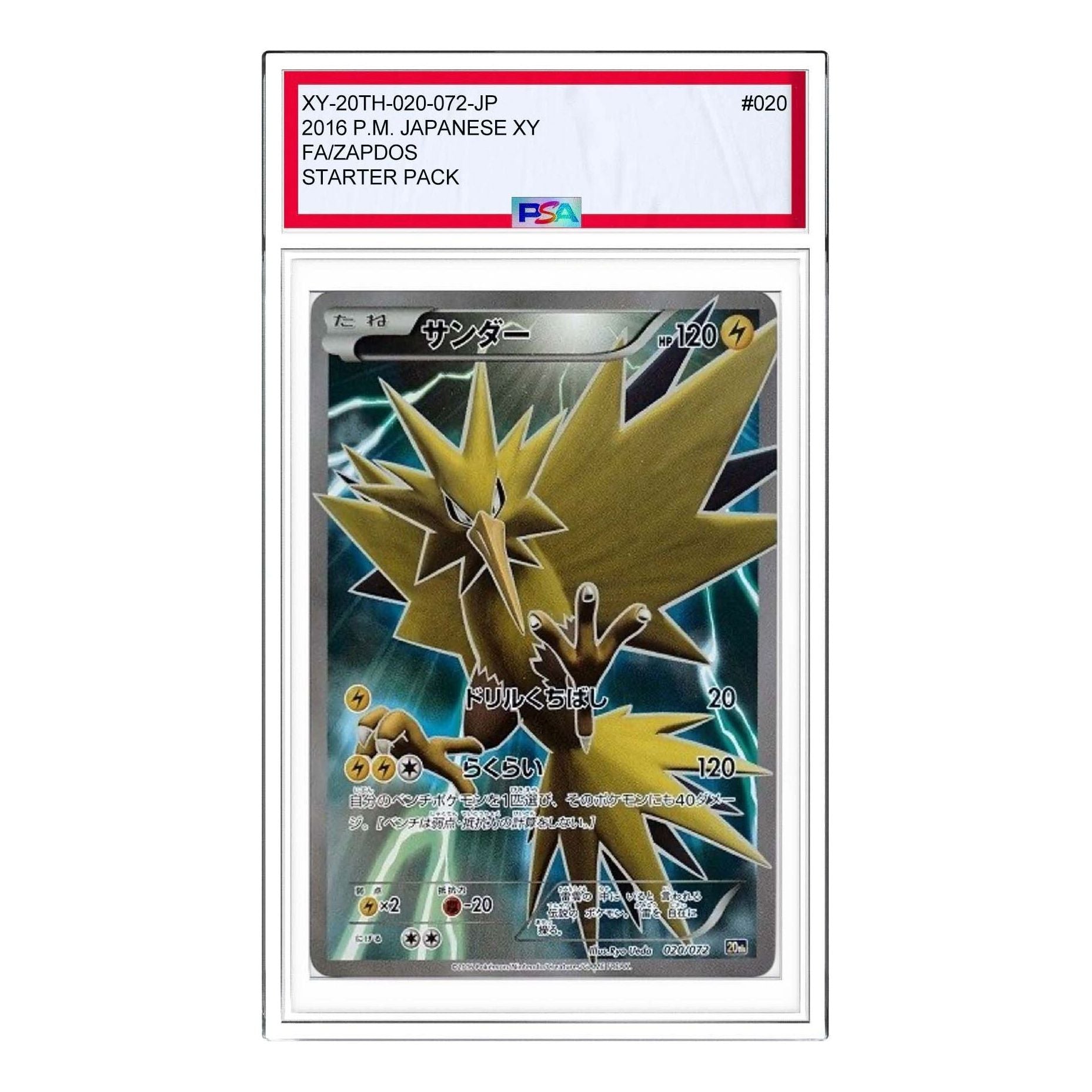 Pokemon Card JP Starter Pack [XY-20th 020/072] 'Zapdos' XY-20TH-020-072-JP