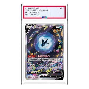Pokemon VSTAR  Universe [s12a 216/172] 'Lumineon V SAR' S12A-216-172-JP