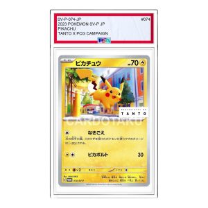 Pokemon Card JP x TANTO SV-P Promotional cards [SV-P 074] 'Pikachu: PROMO' SV-P-074-JP