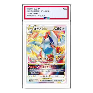 Pokemon Paradigm Trigger [s12 080/098] 'Lugia VSTAR RRR' S12-080-098-JP