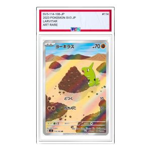 Pokemon Ruler of the Black Flame [SV3 114/108] 'Larvitar AR' SV3-114-108-JP