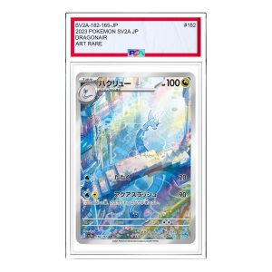 Pokemon Card JP 151 [SV2a 182/165] 'Dragonair AR' SV2A-182-165-JP